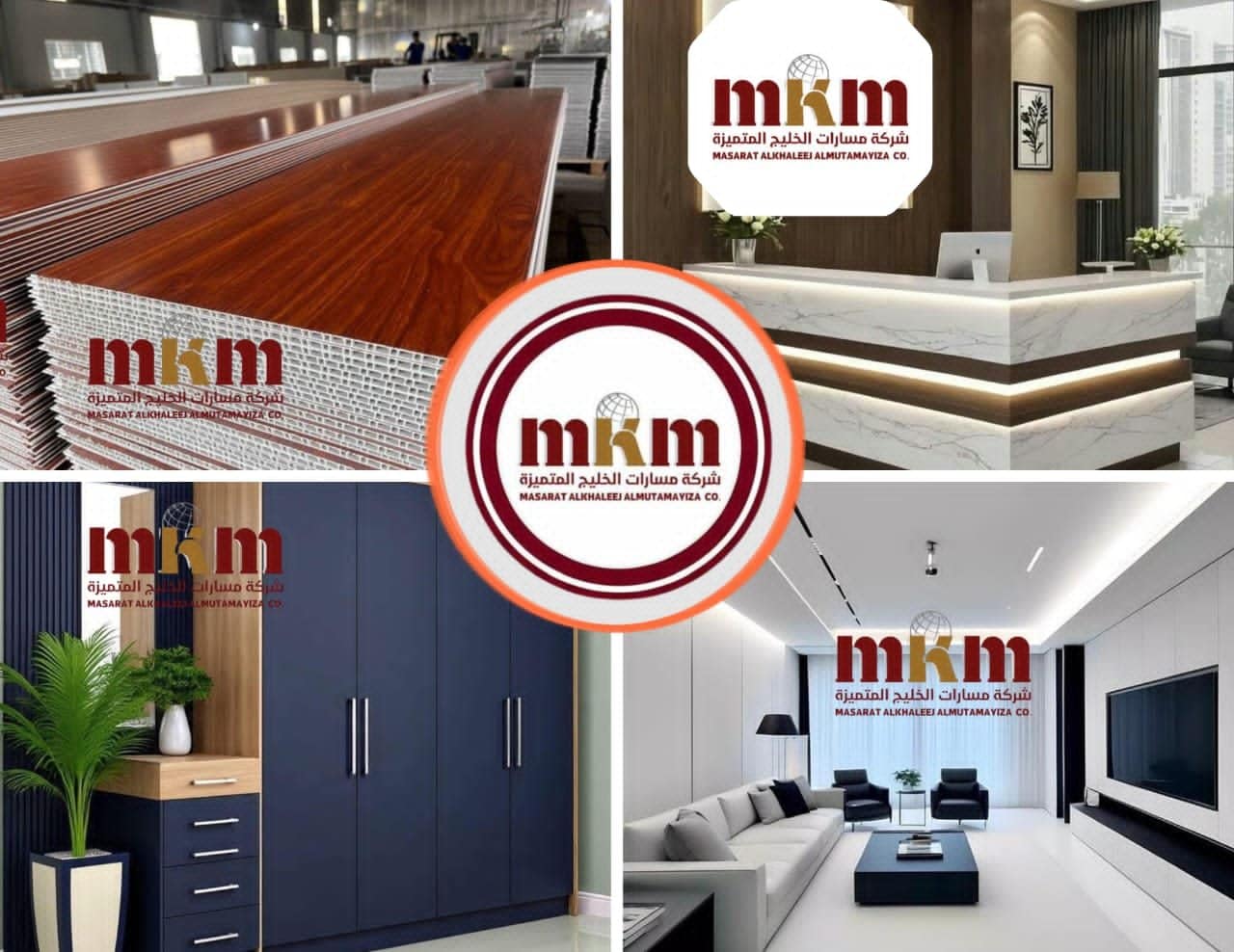 شركة مسارات الخليج المتميزة للديكور