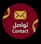 تواصل بنا تواصل بنا